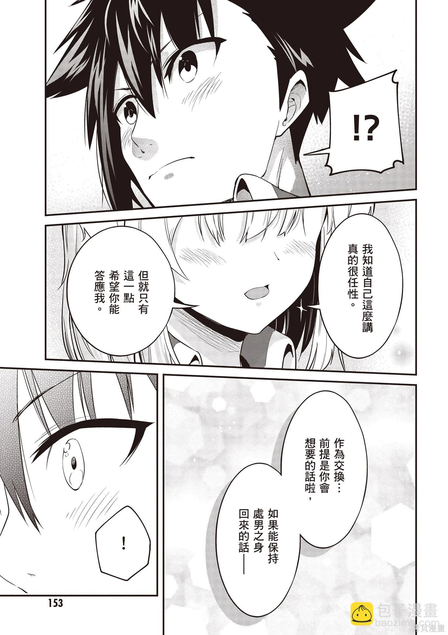第02卷166