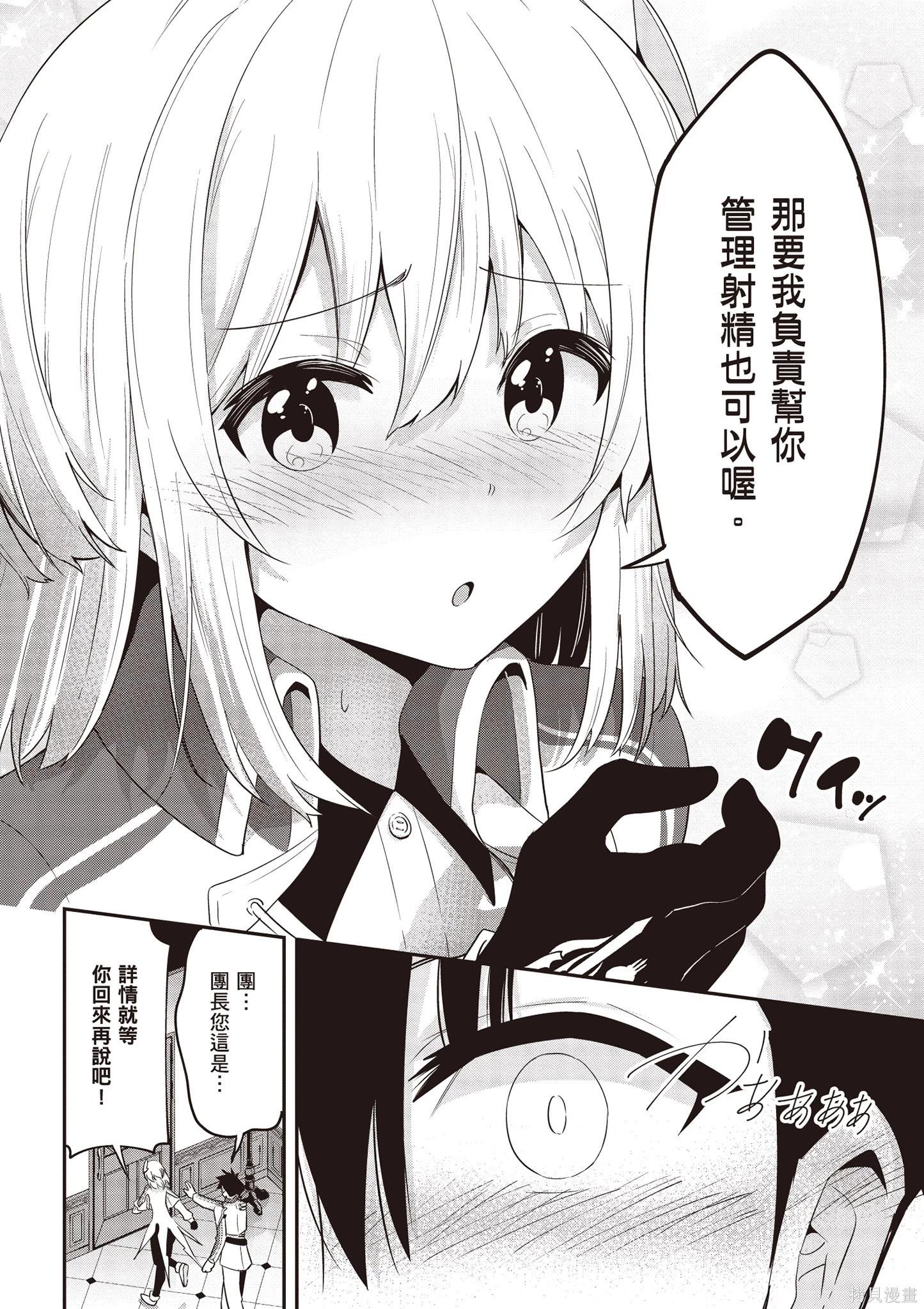 第02卷167