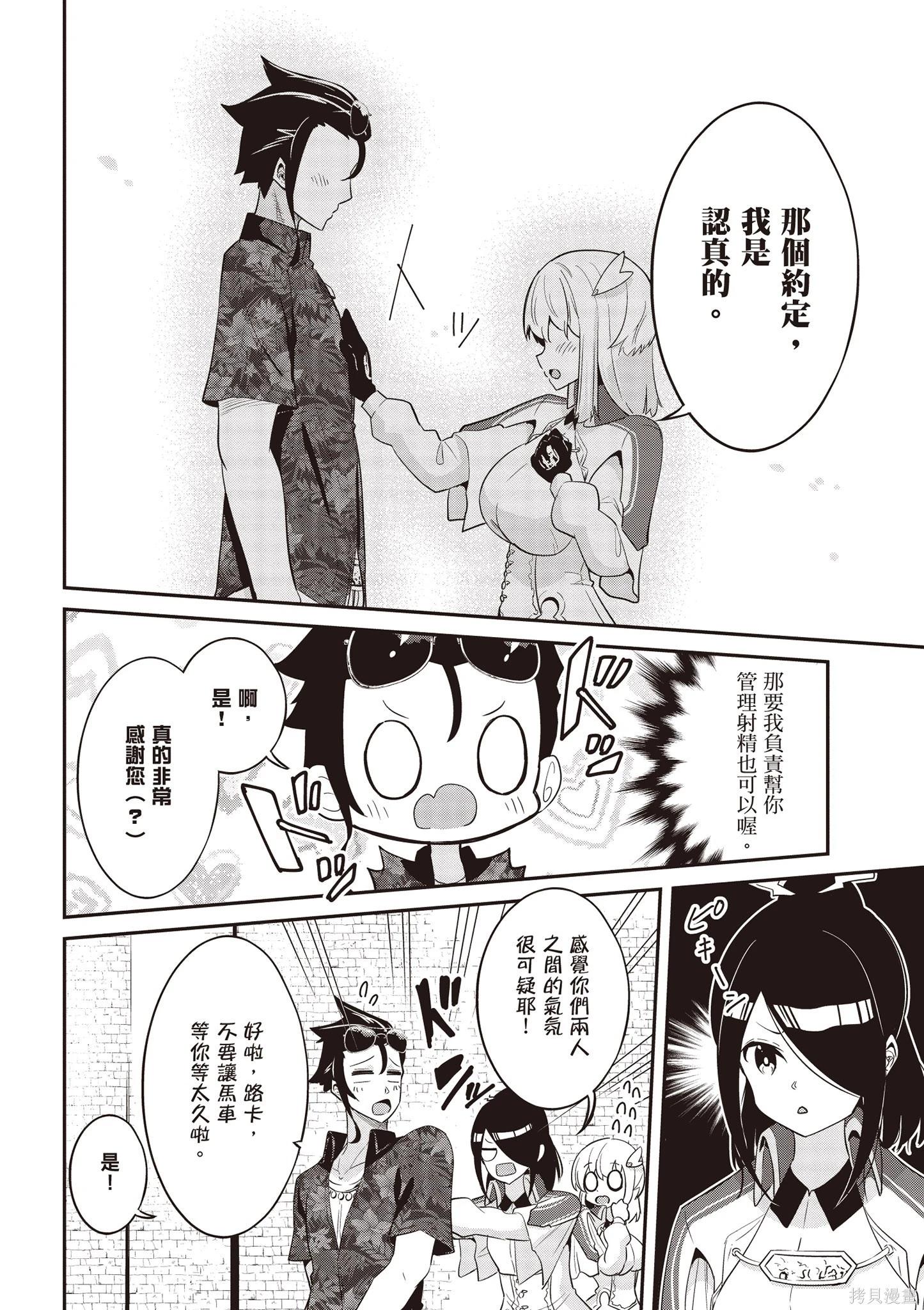 第02卷173