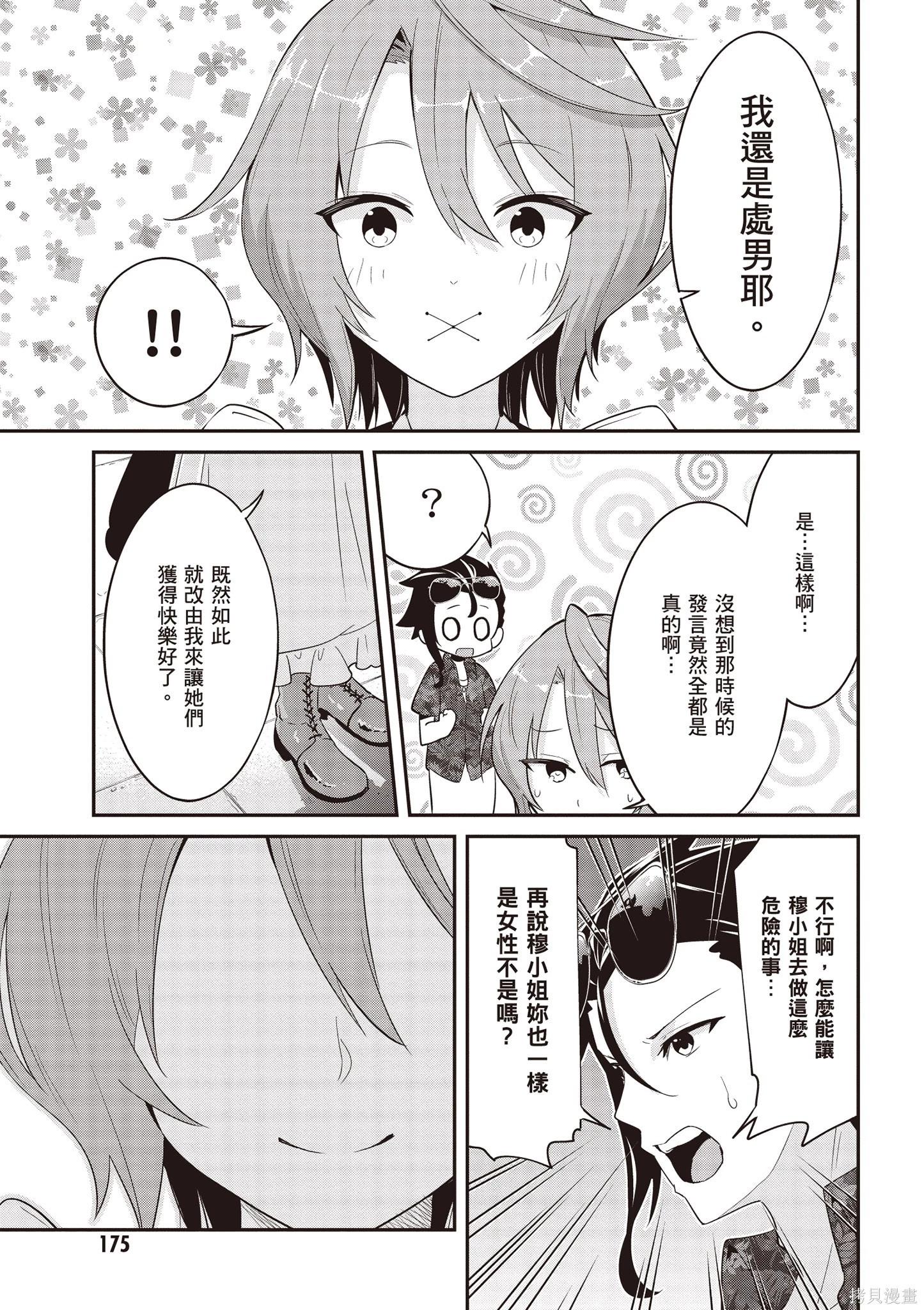 第02卷188