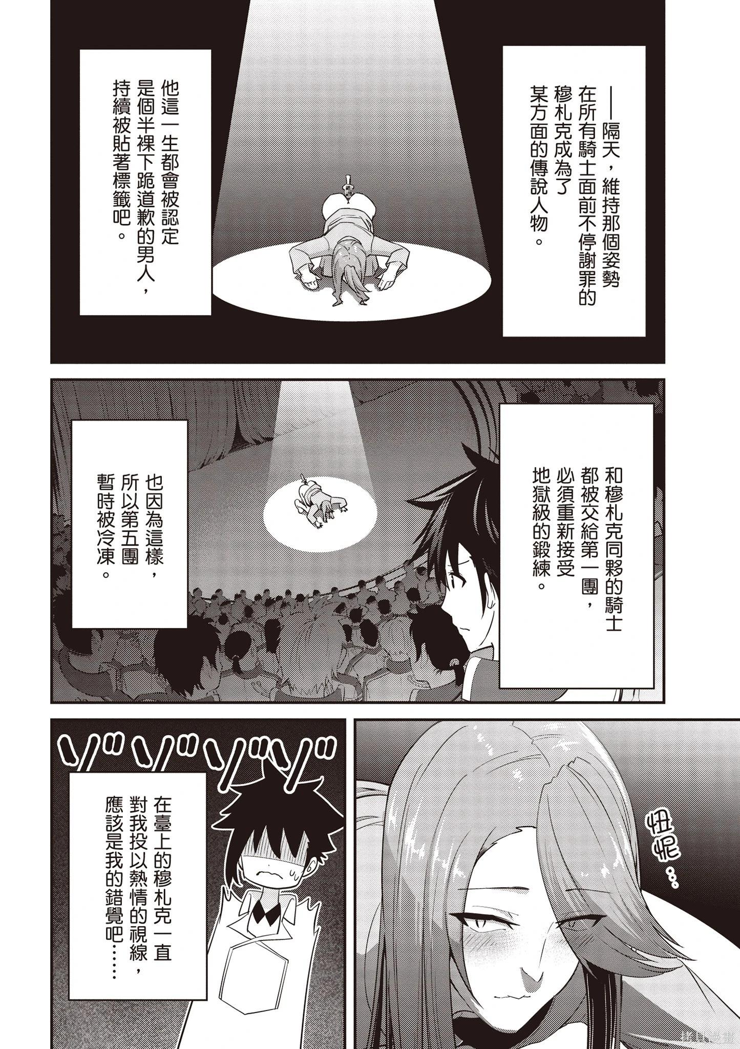 第02卷19