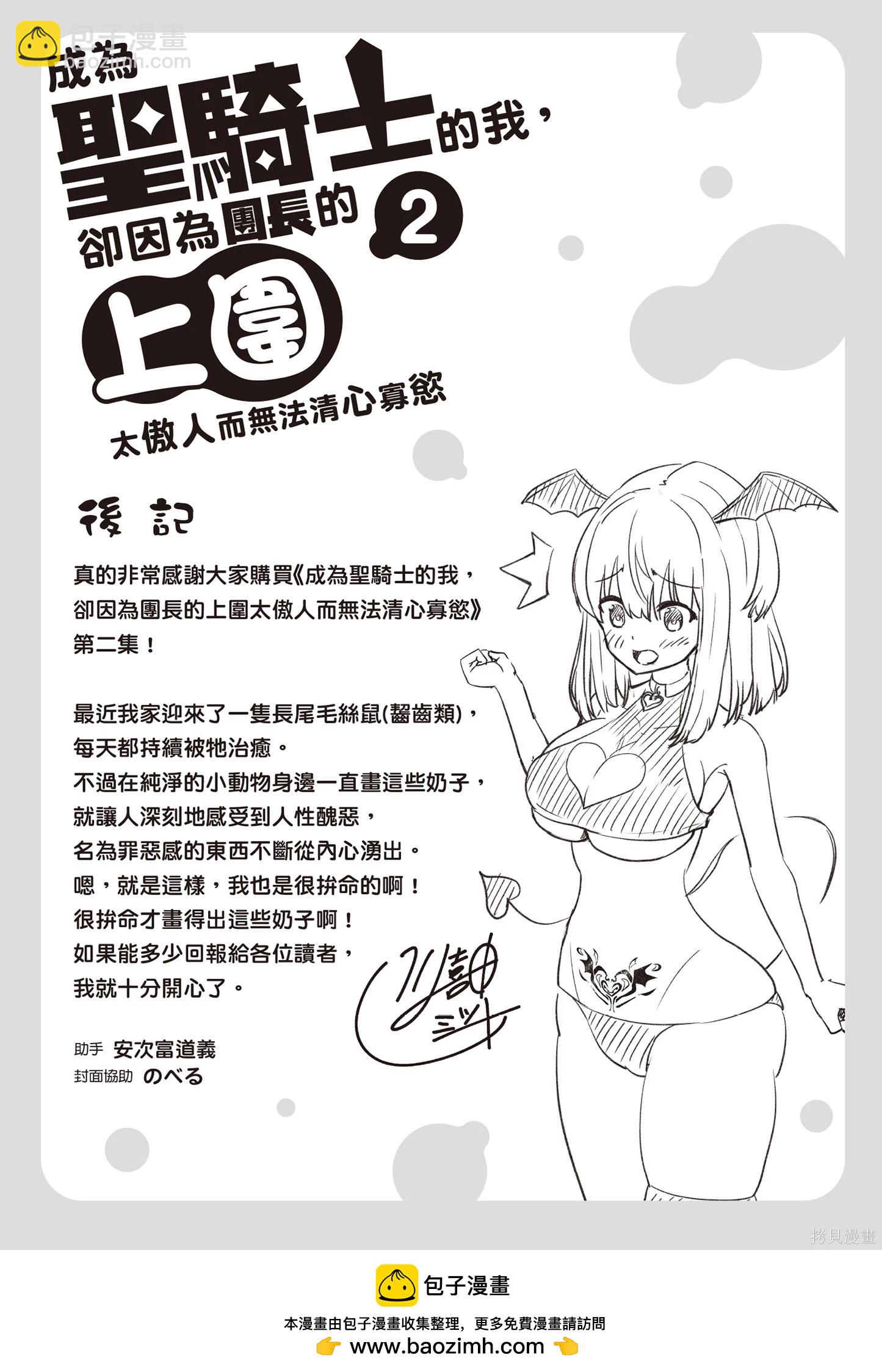 第02卷190