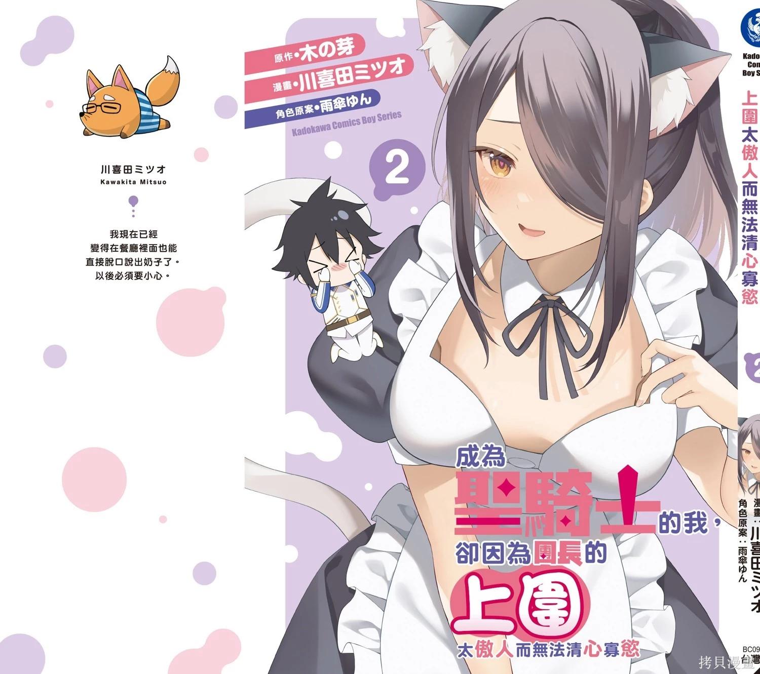 第02卷194