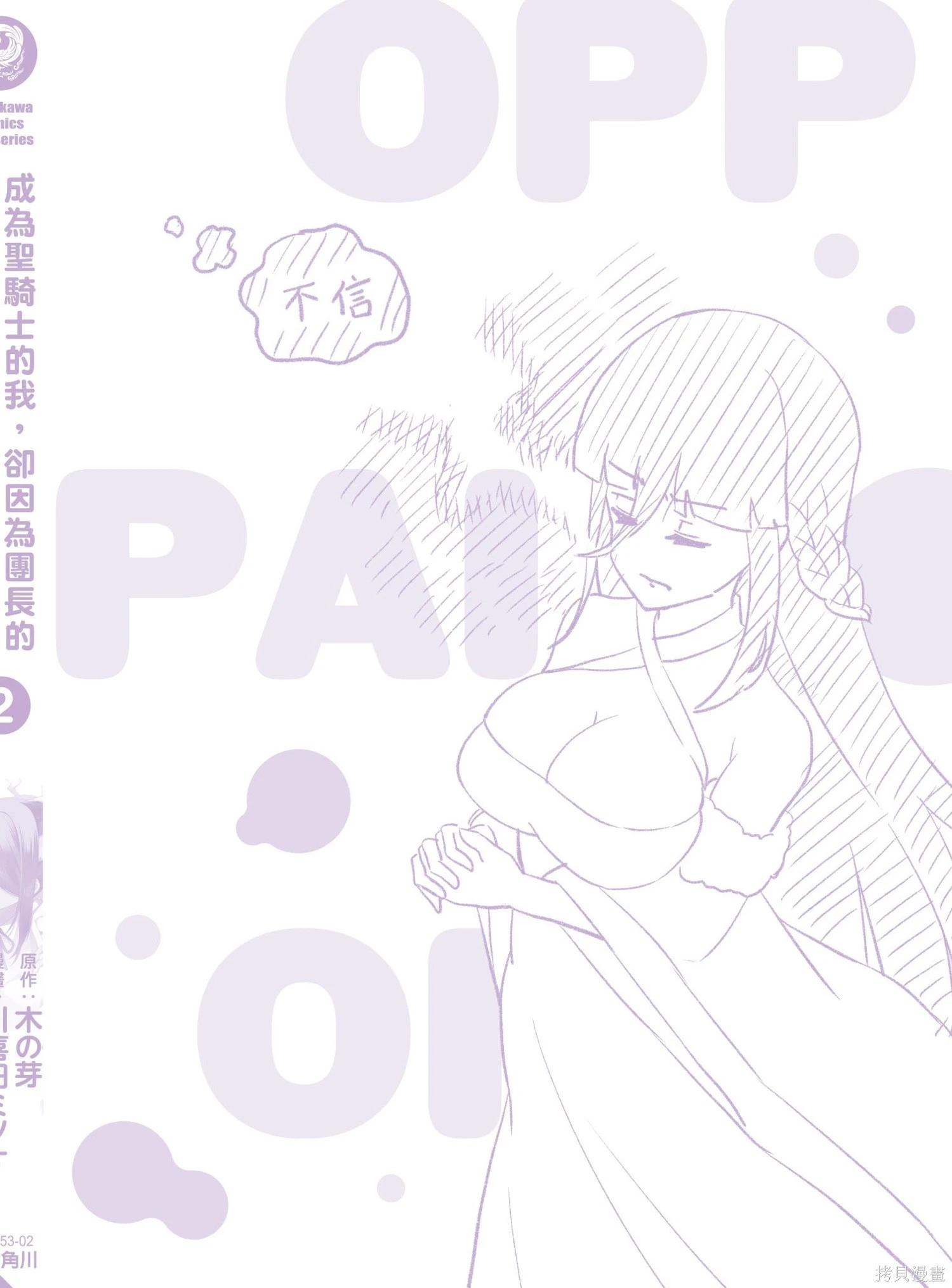 第02卷195