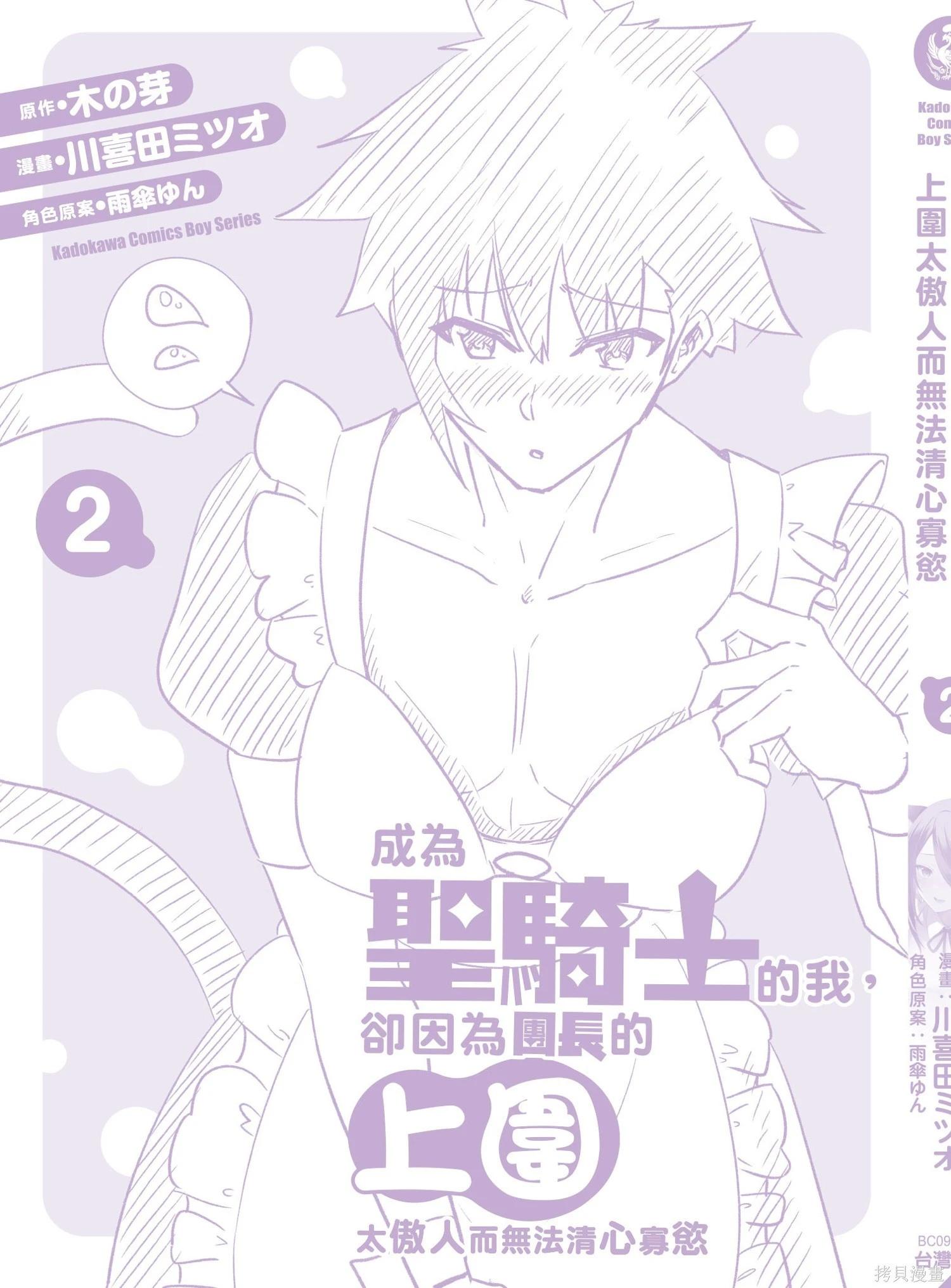 第02卷196