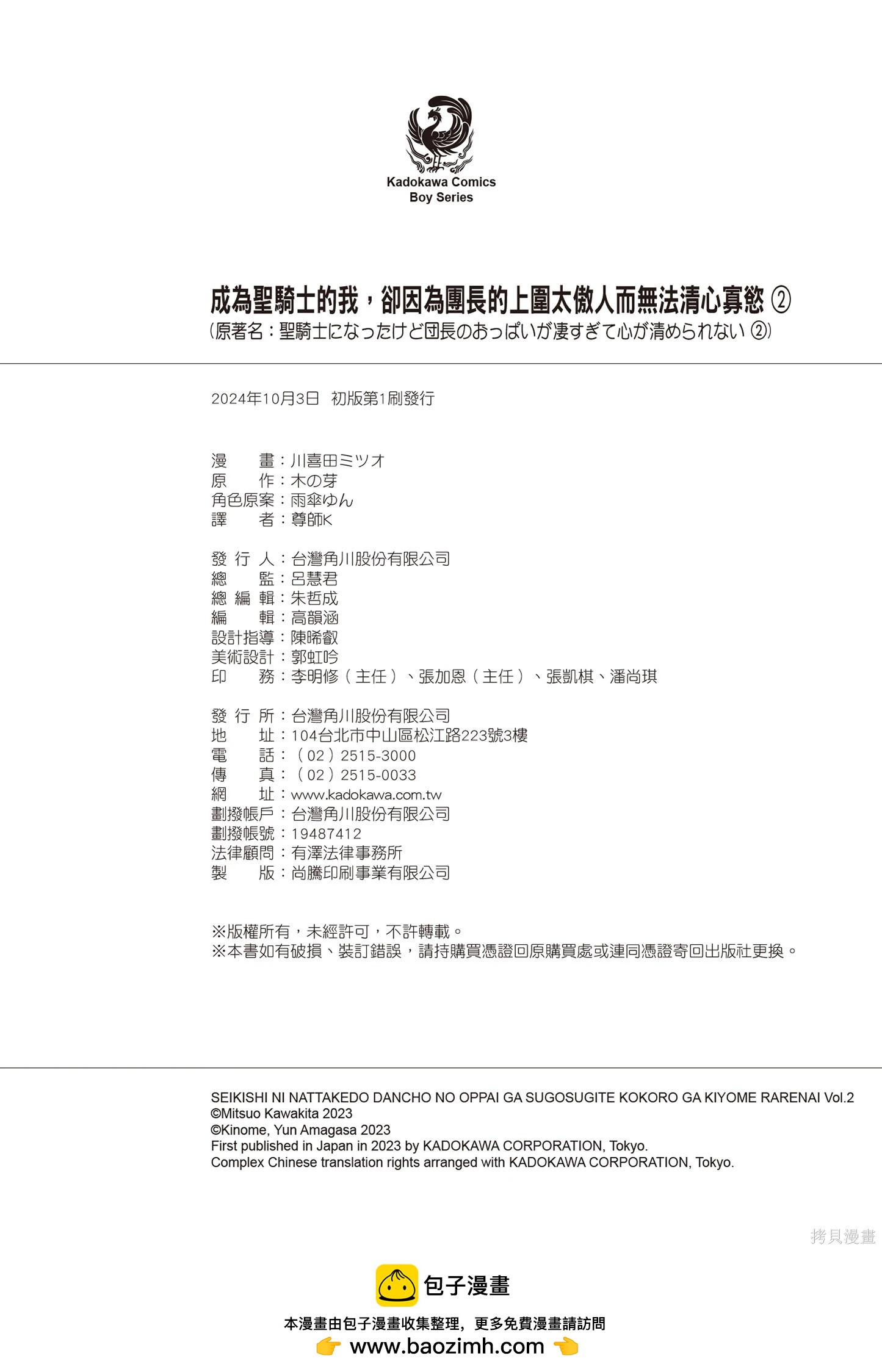 第02卷197