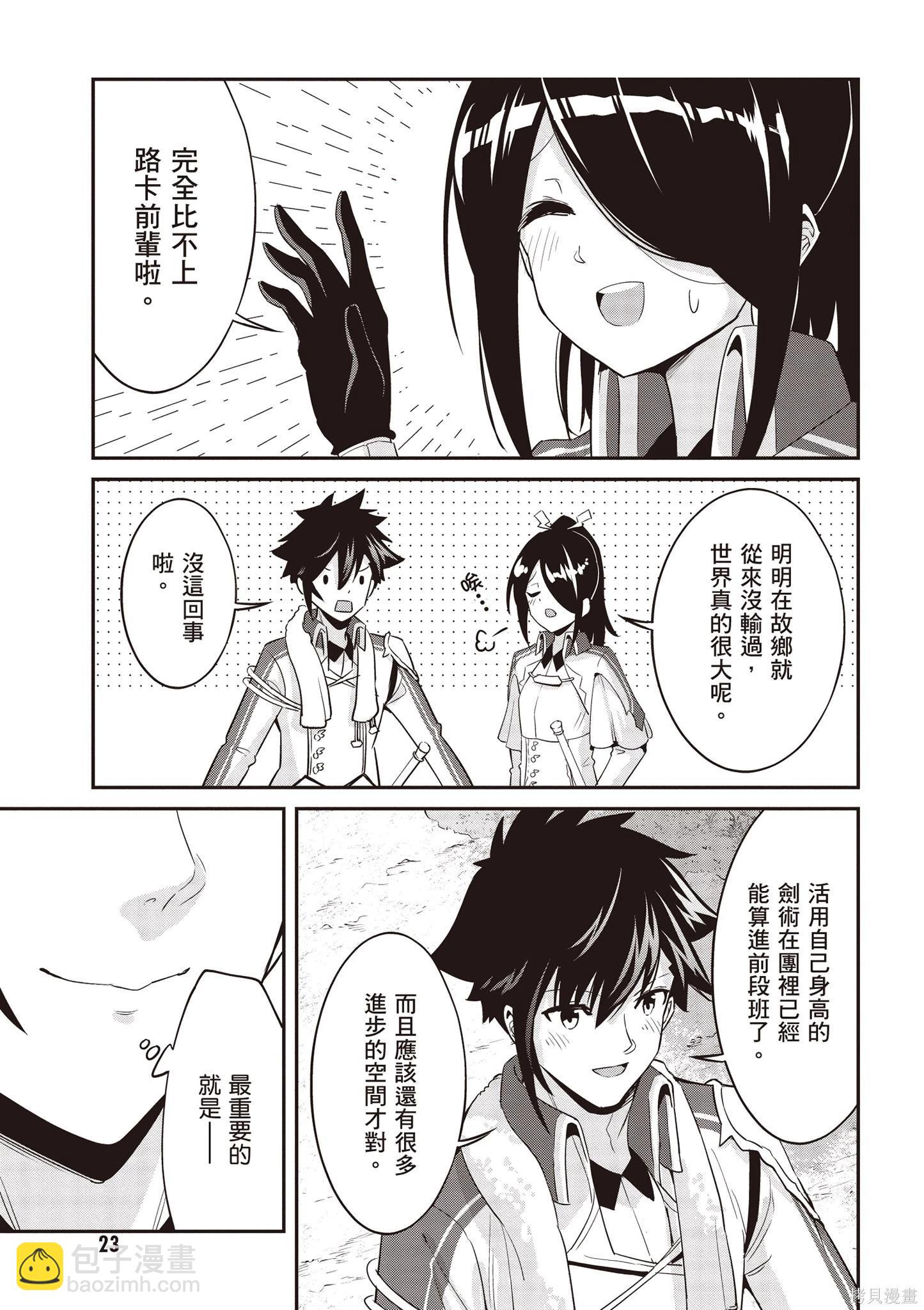 第02卷24