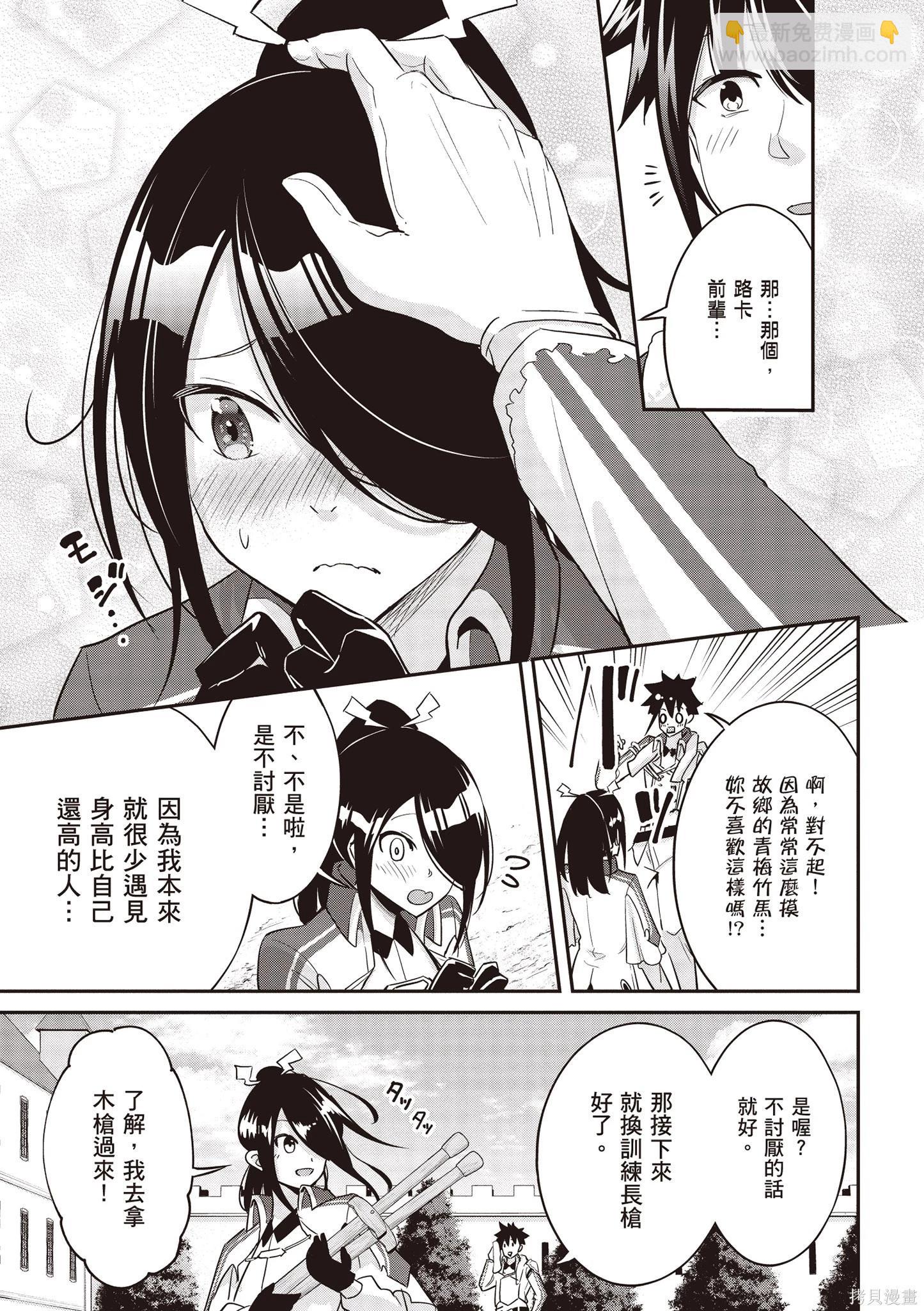 第02卷26