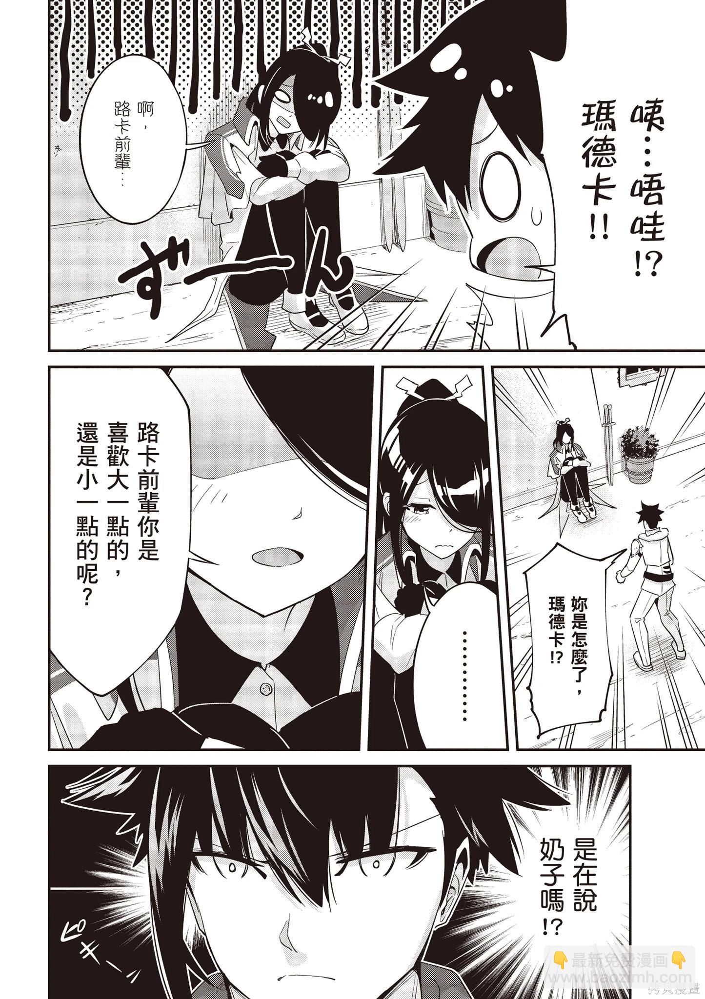 第02卷29