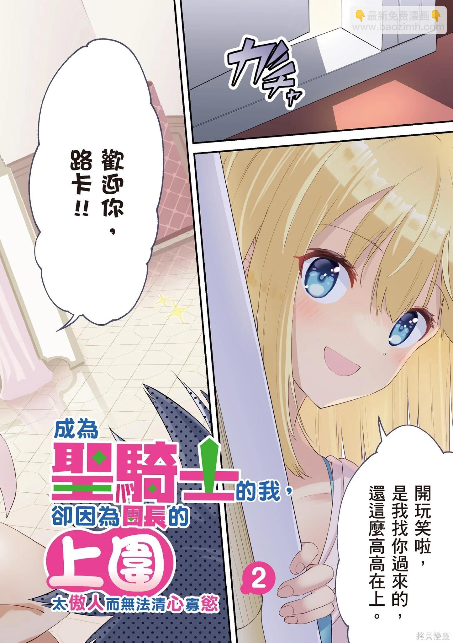第02卷3