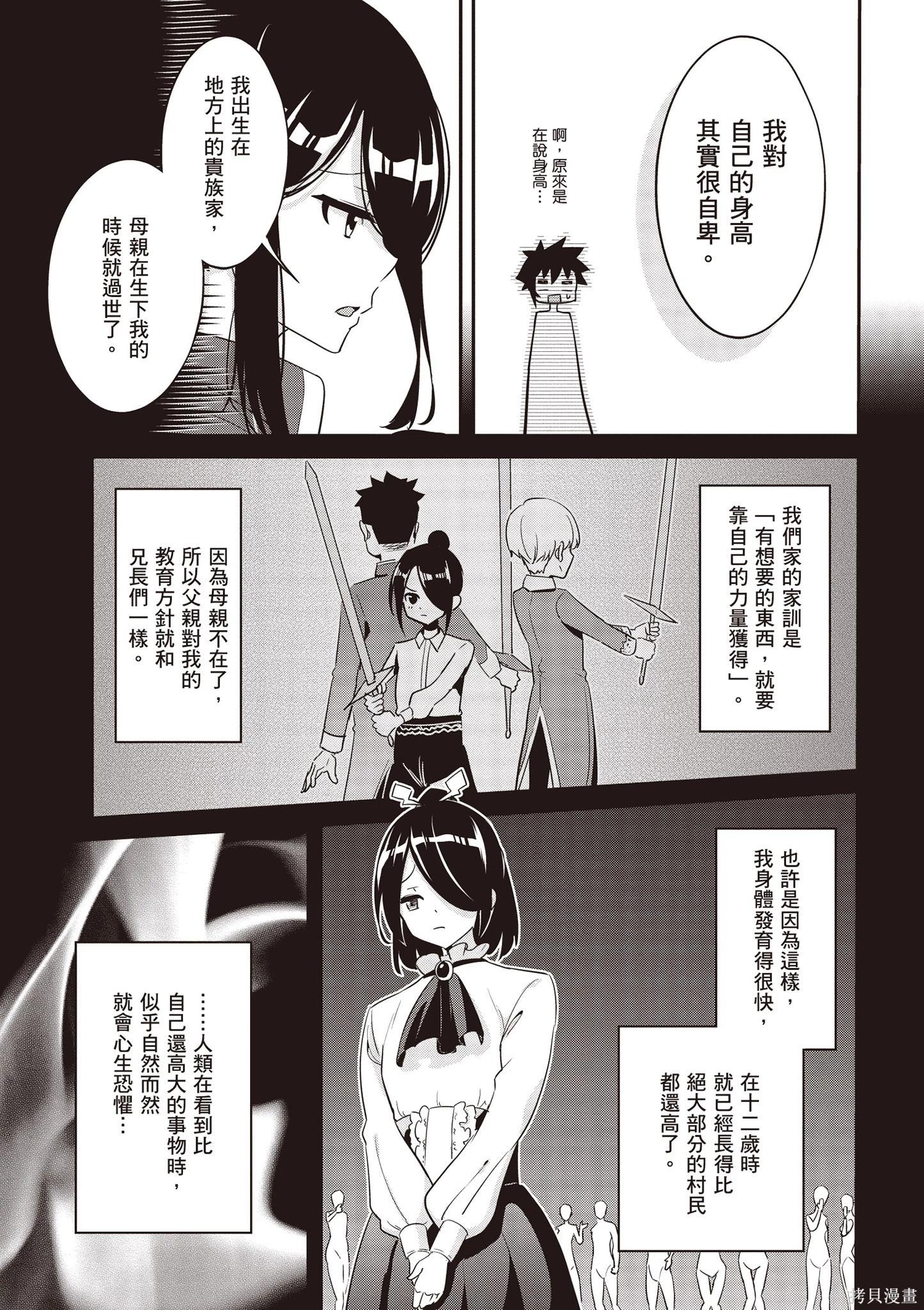 第02卷30