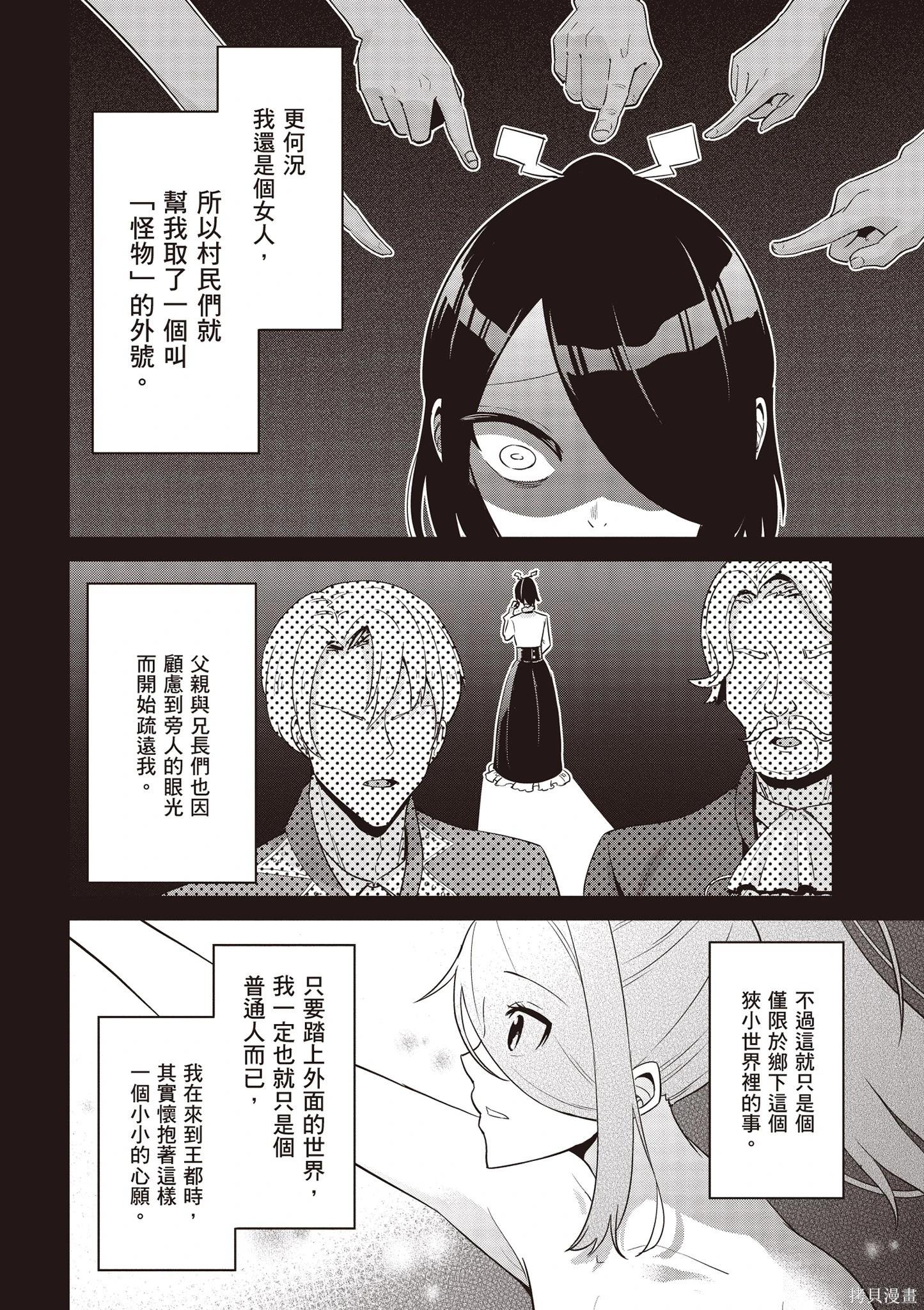 第02卷31