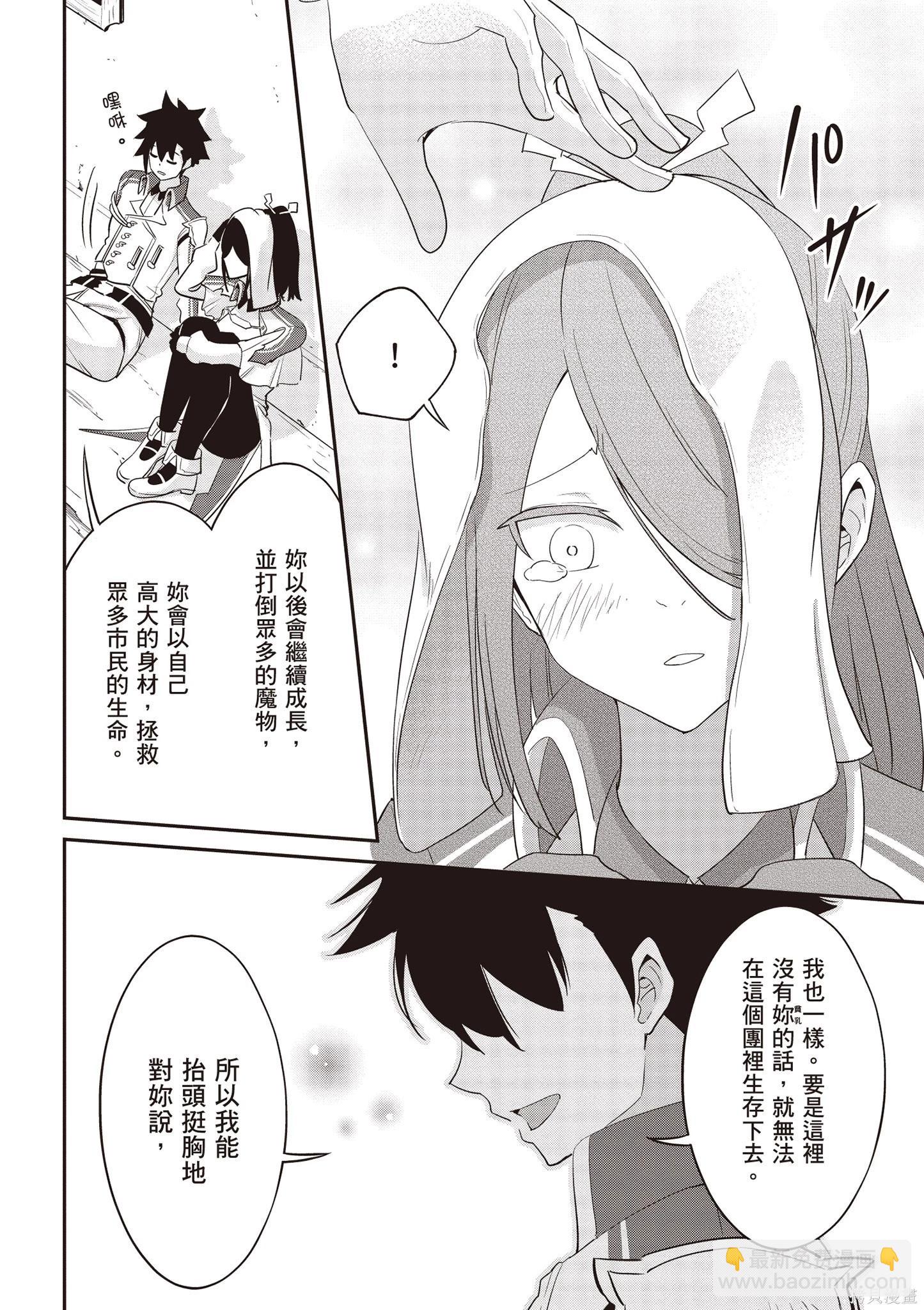 第02卷33