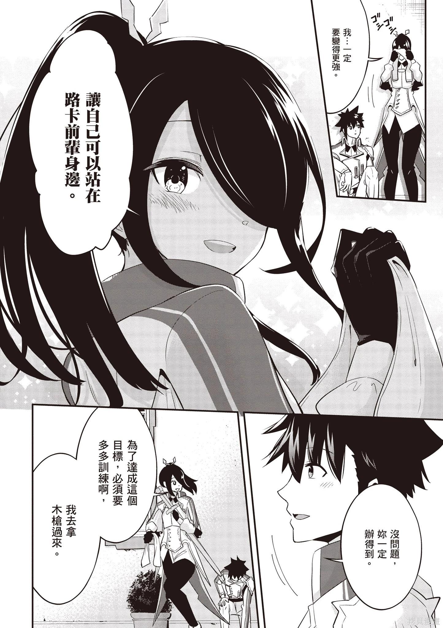 第02卷35