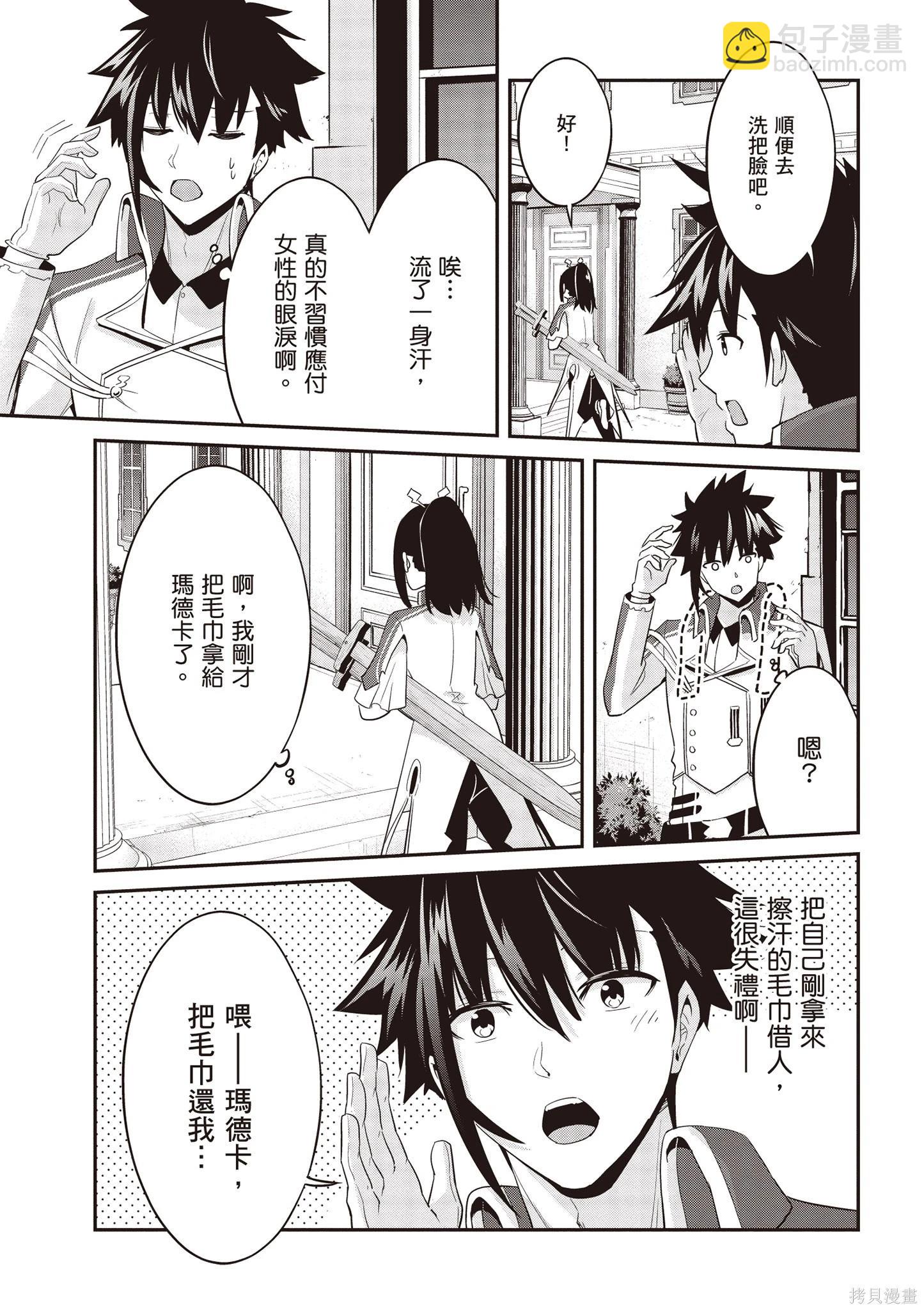 第02卷36