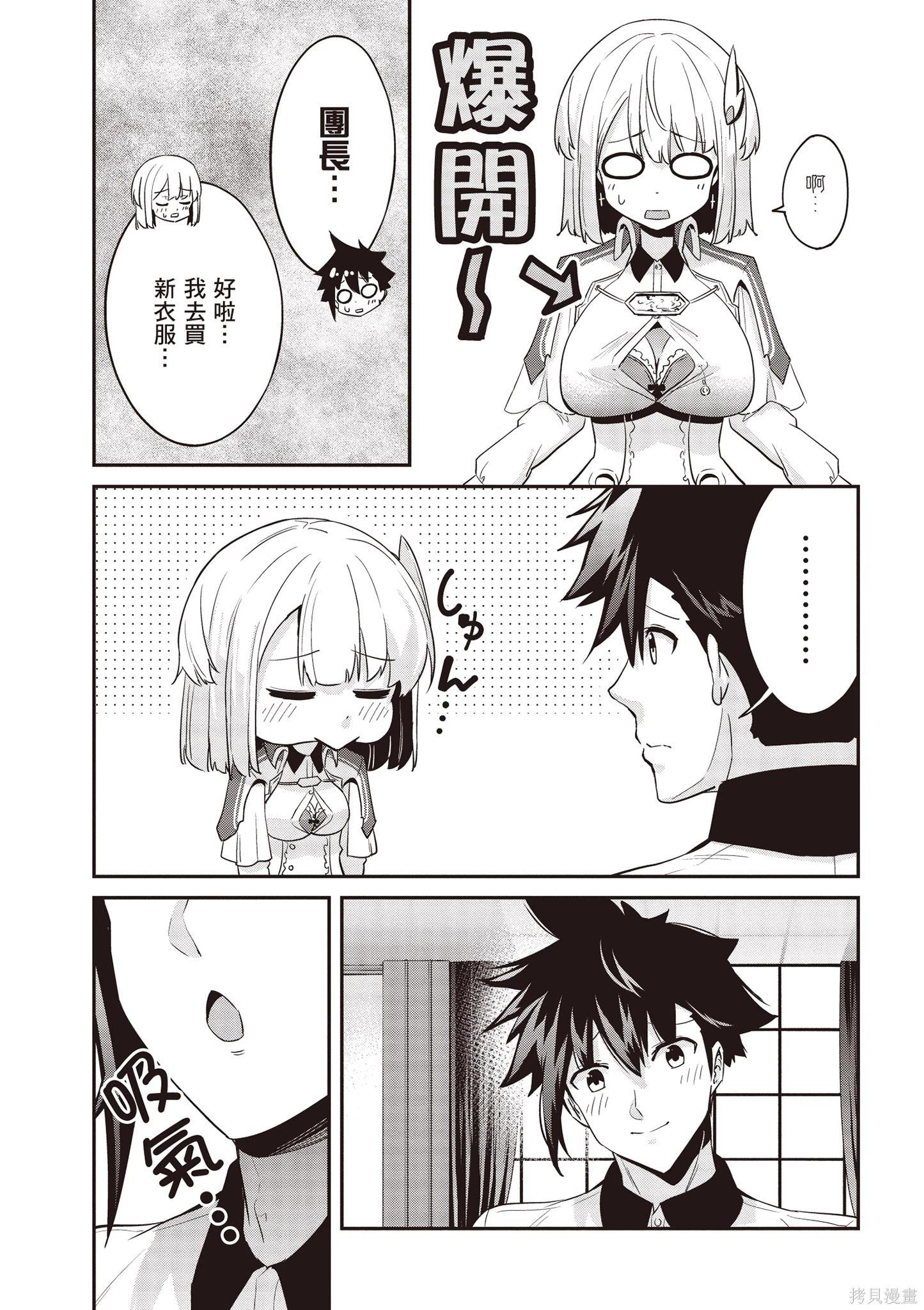 第02卷46