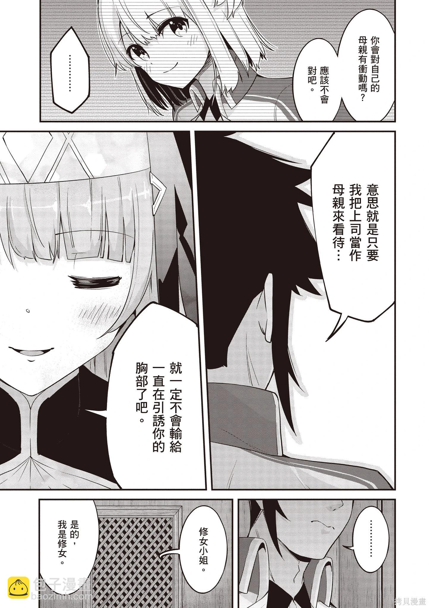 第02卷68