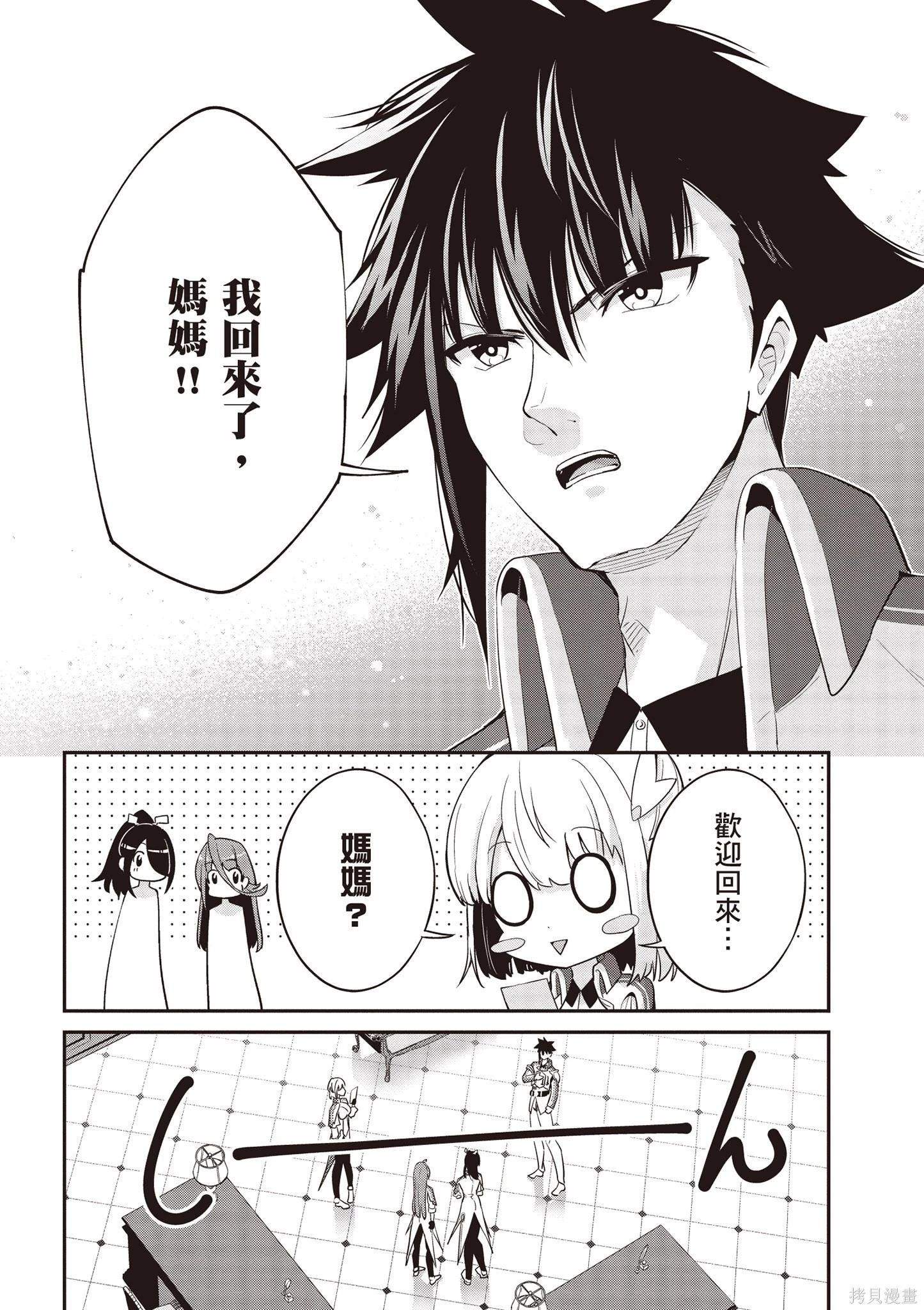 第02卷85
