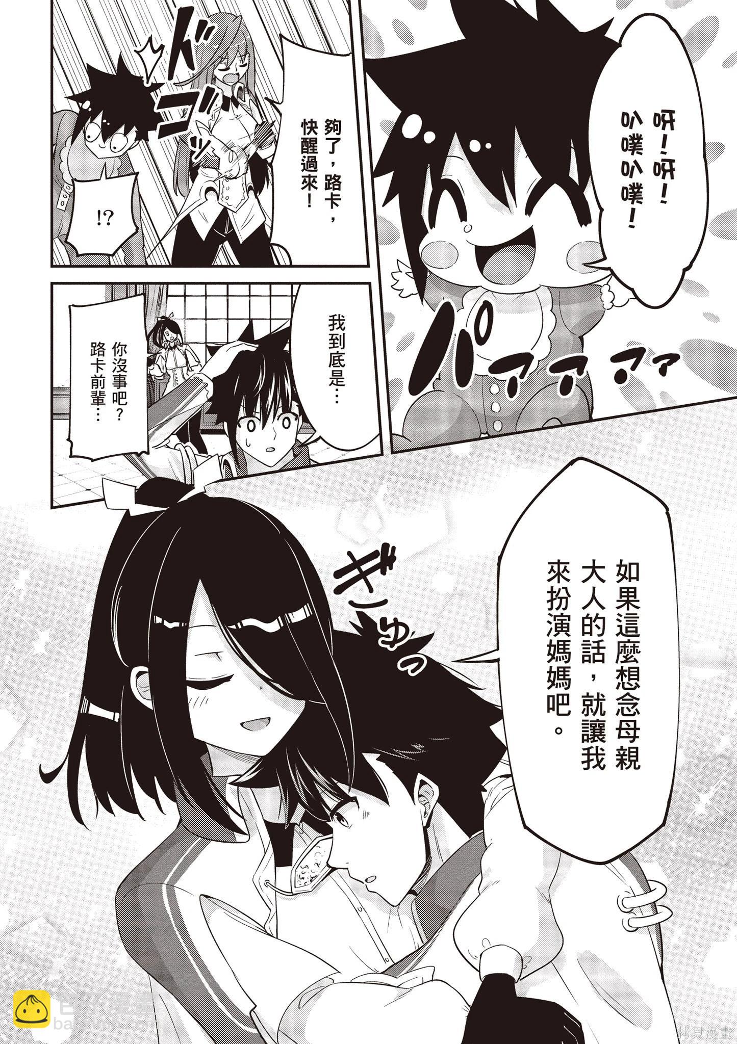 第02卷89