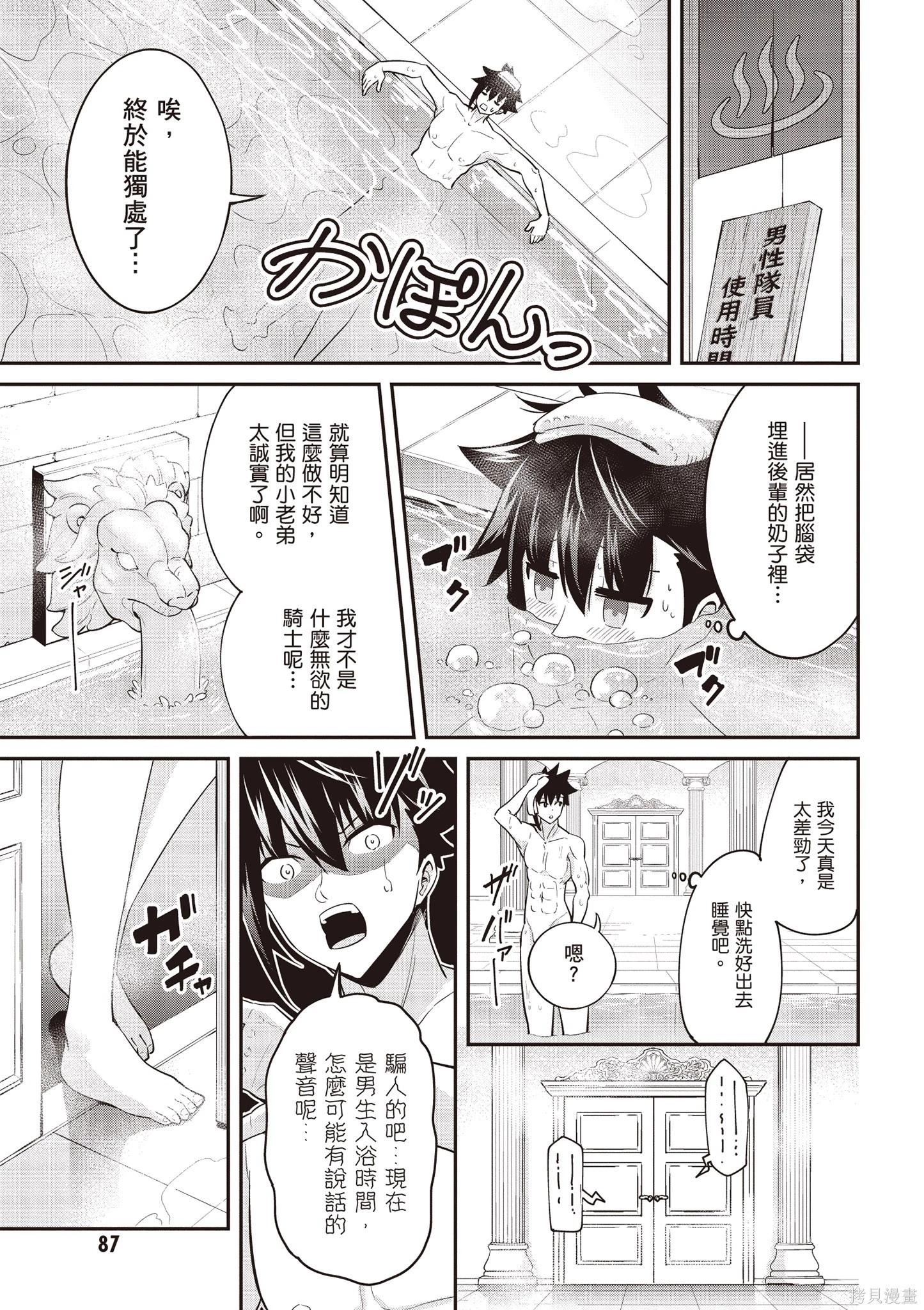 第02卷92