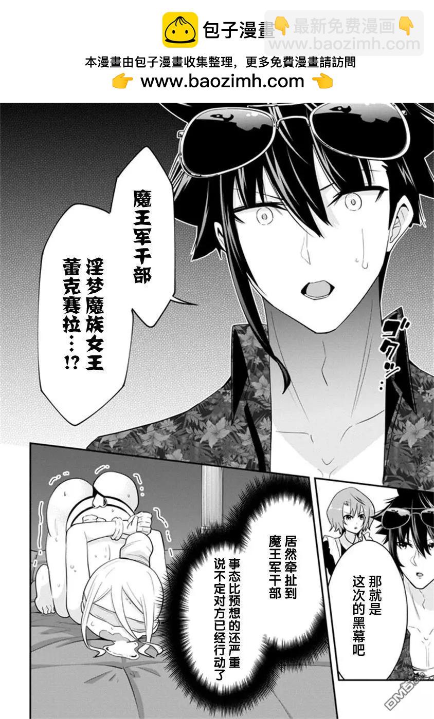 第20话14