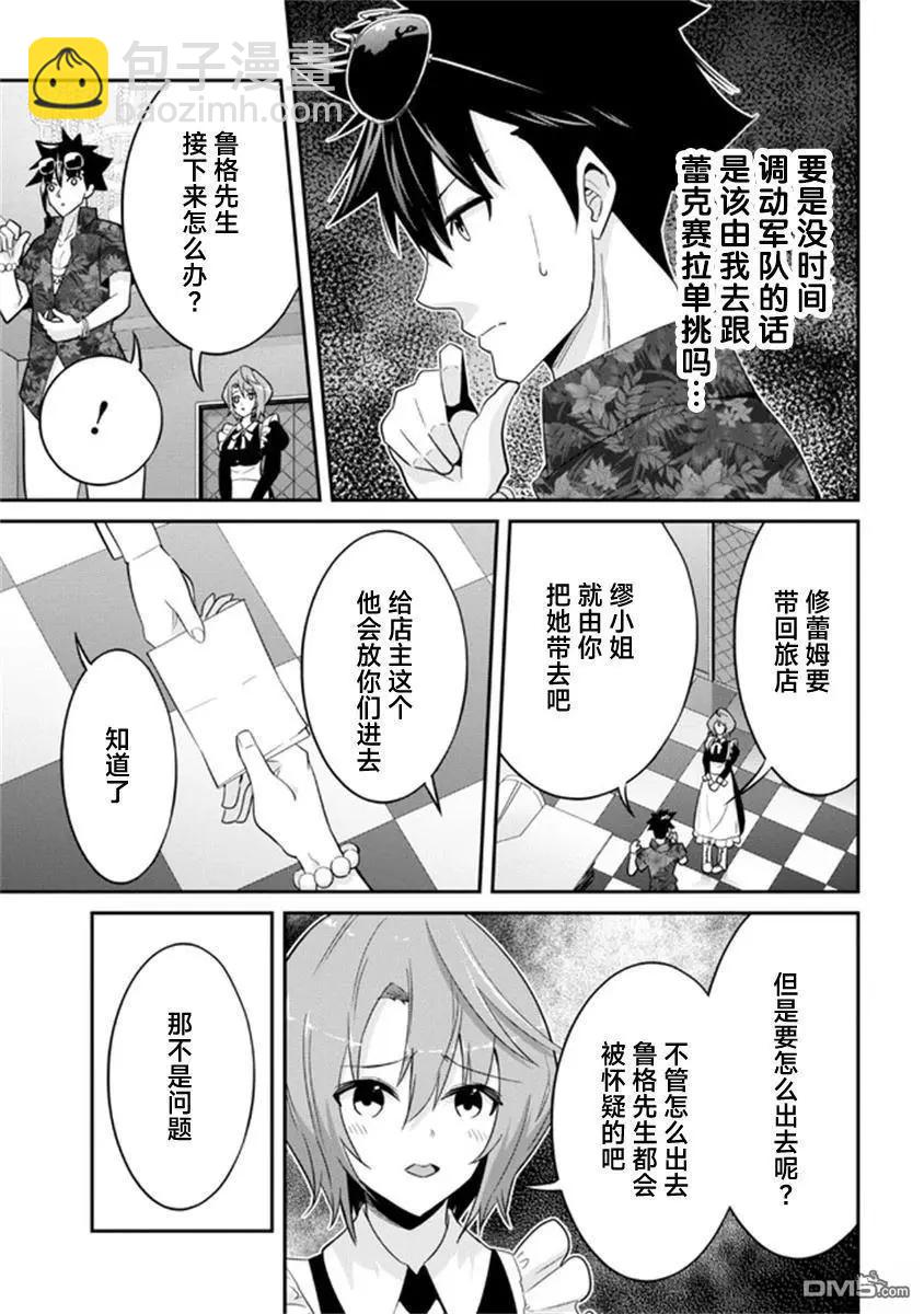 第20话15