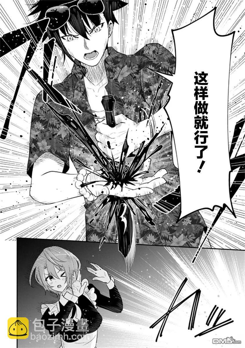 第20话16