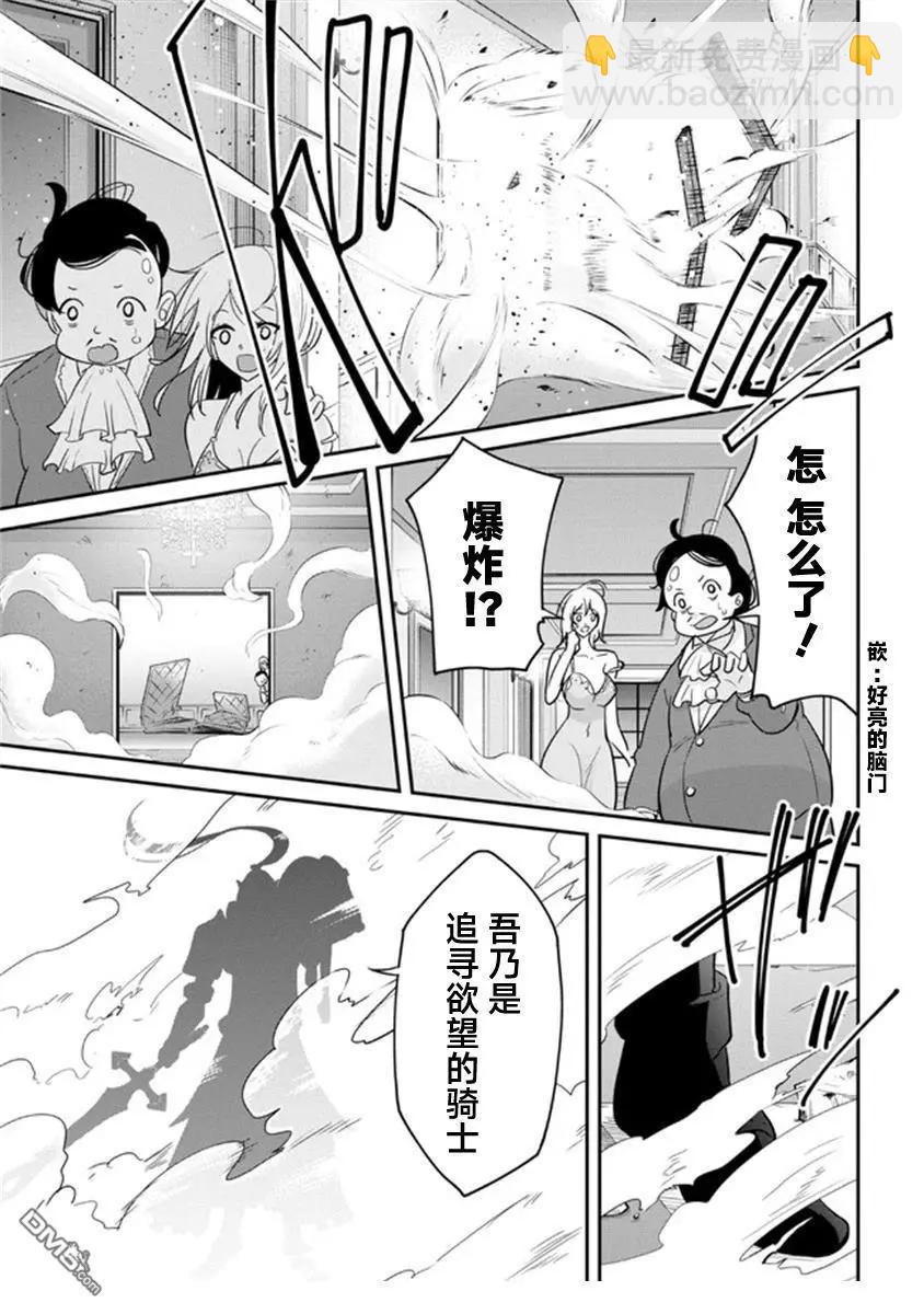 第20话17