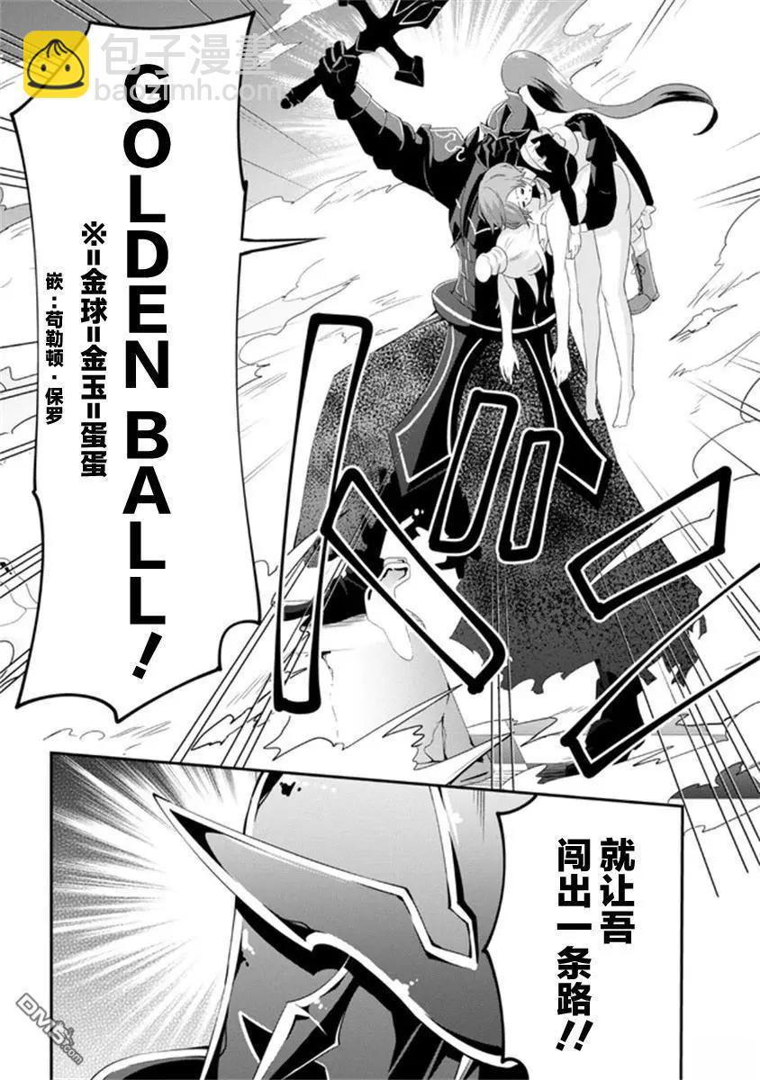第20话18