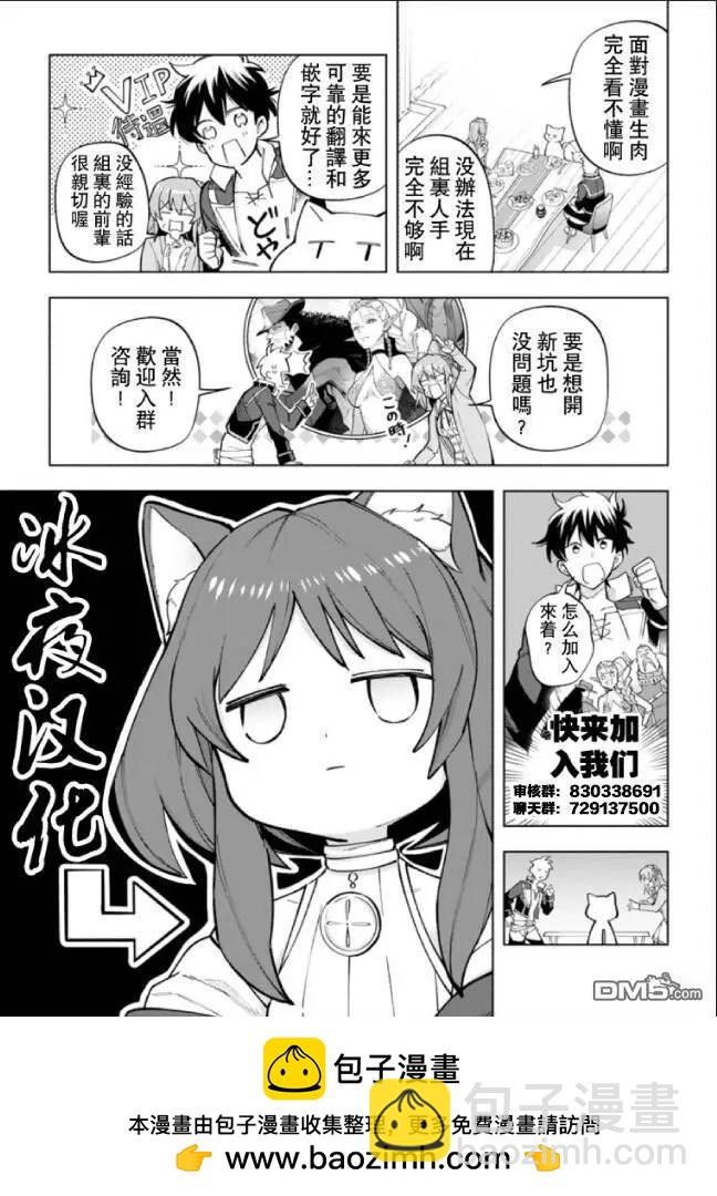第20话20