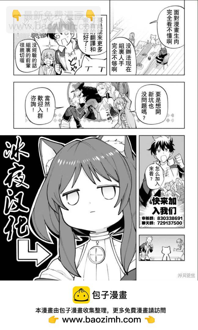 第21话20