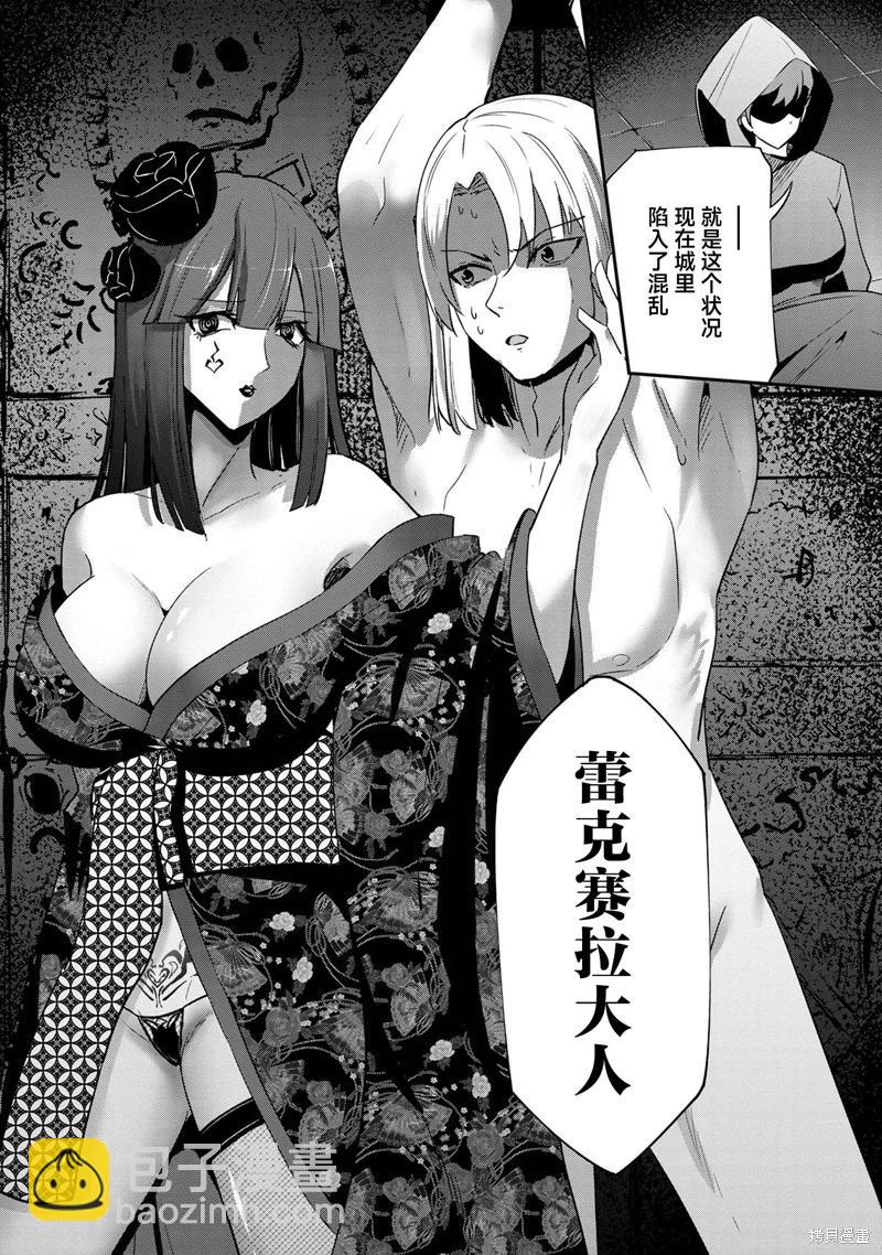 第21话5