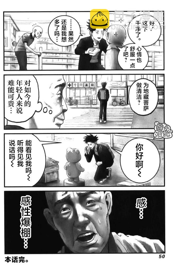 番外篇10