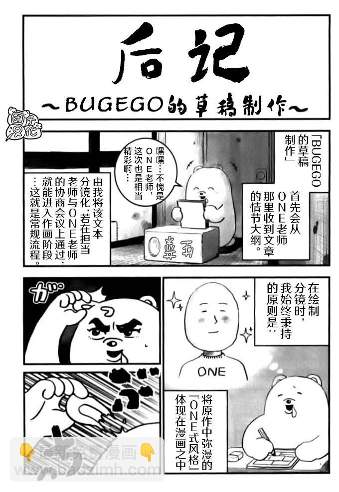 番外篇13