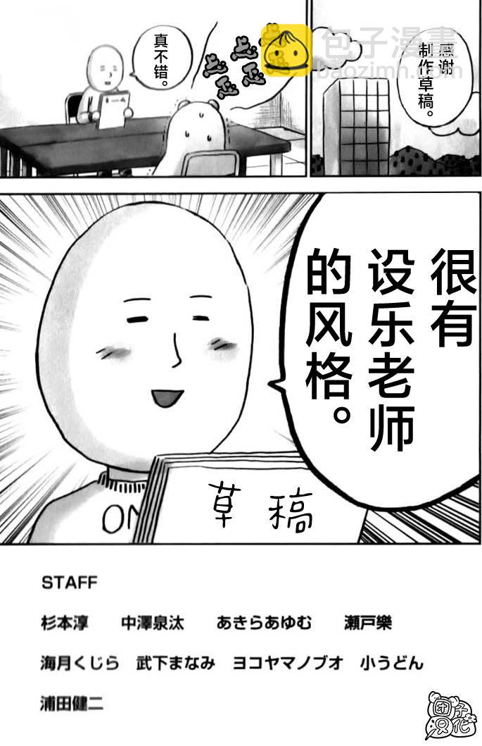 番外篇15