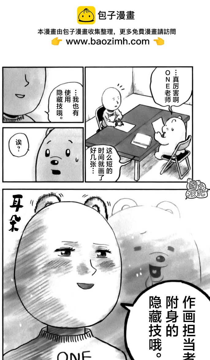 番外篇17