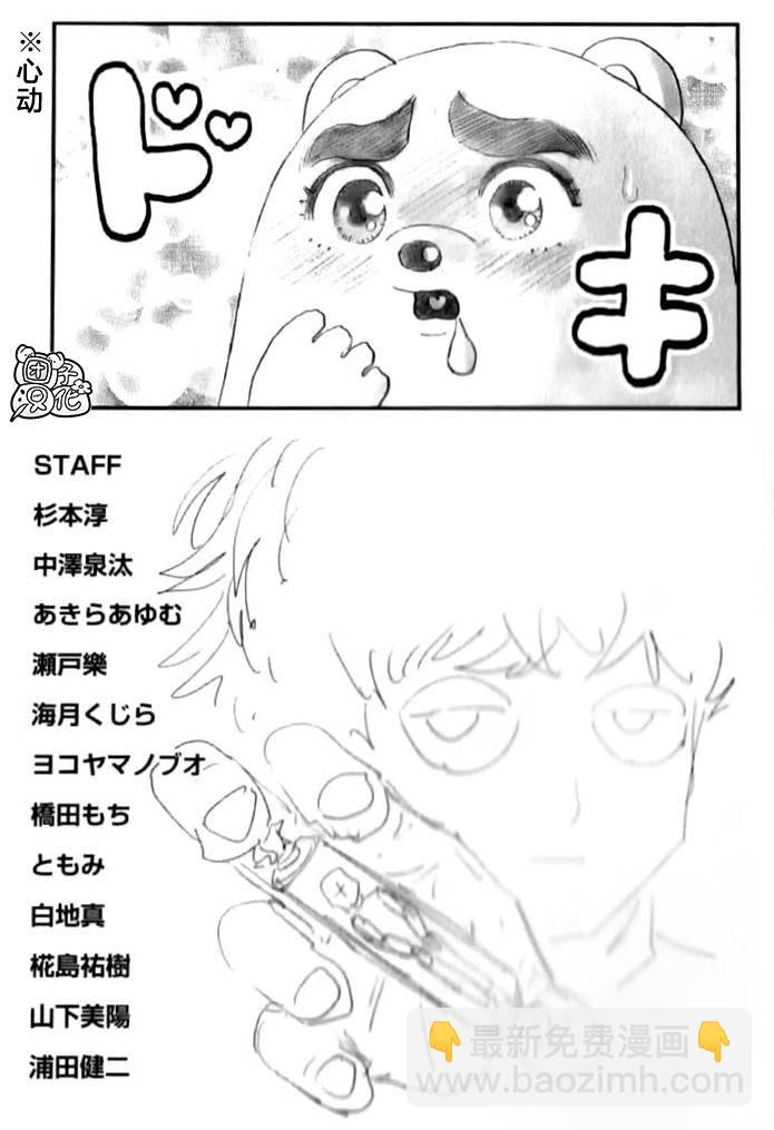 番外篇18