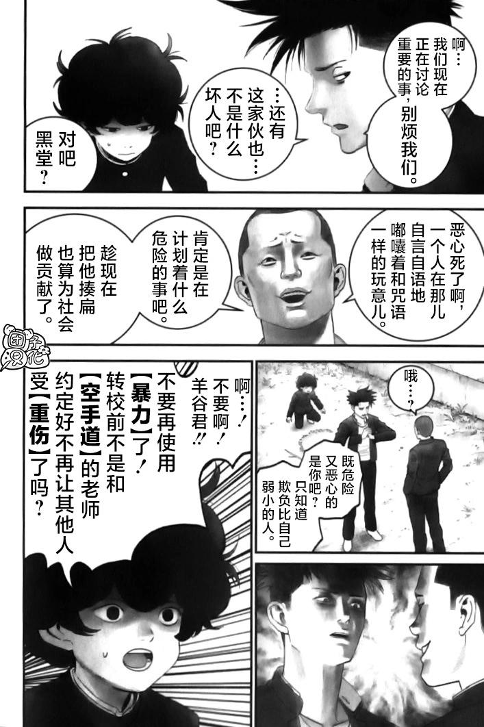 番外篇2