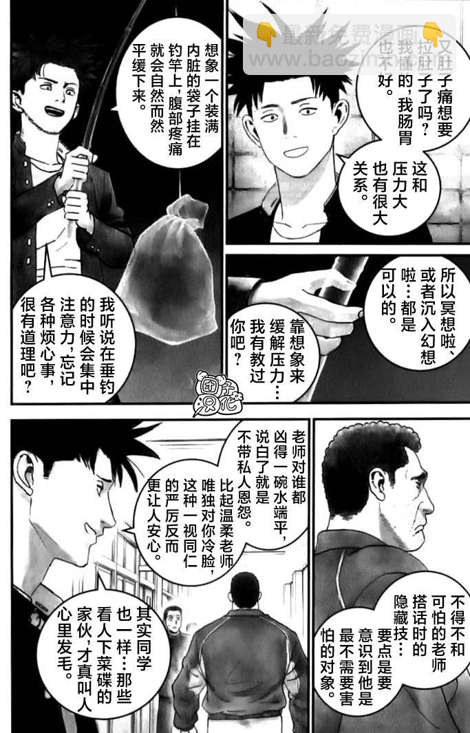 番外篇4
