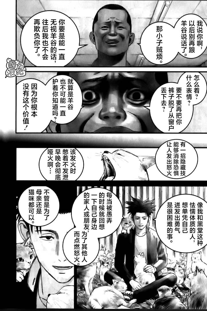 番外篇6
