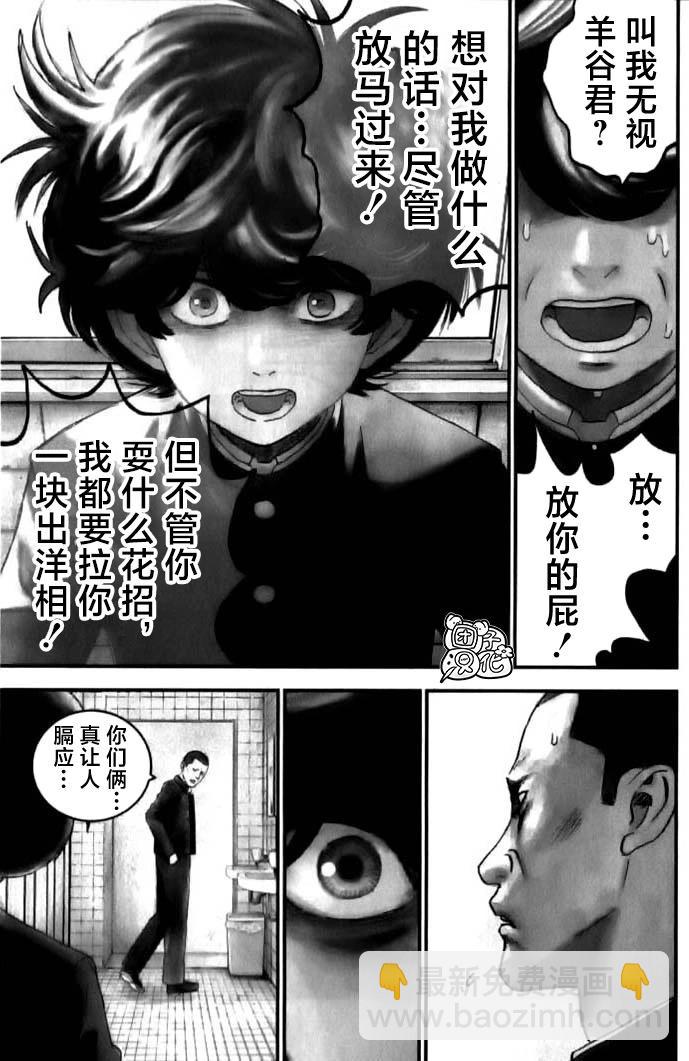 番外篇7