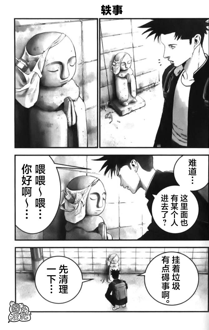 番外篇9