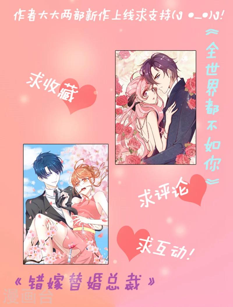 预告15