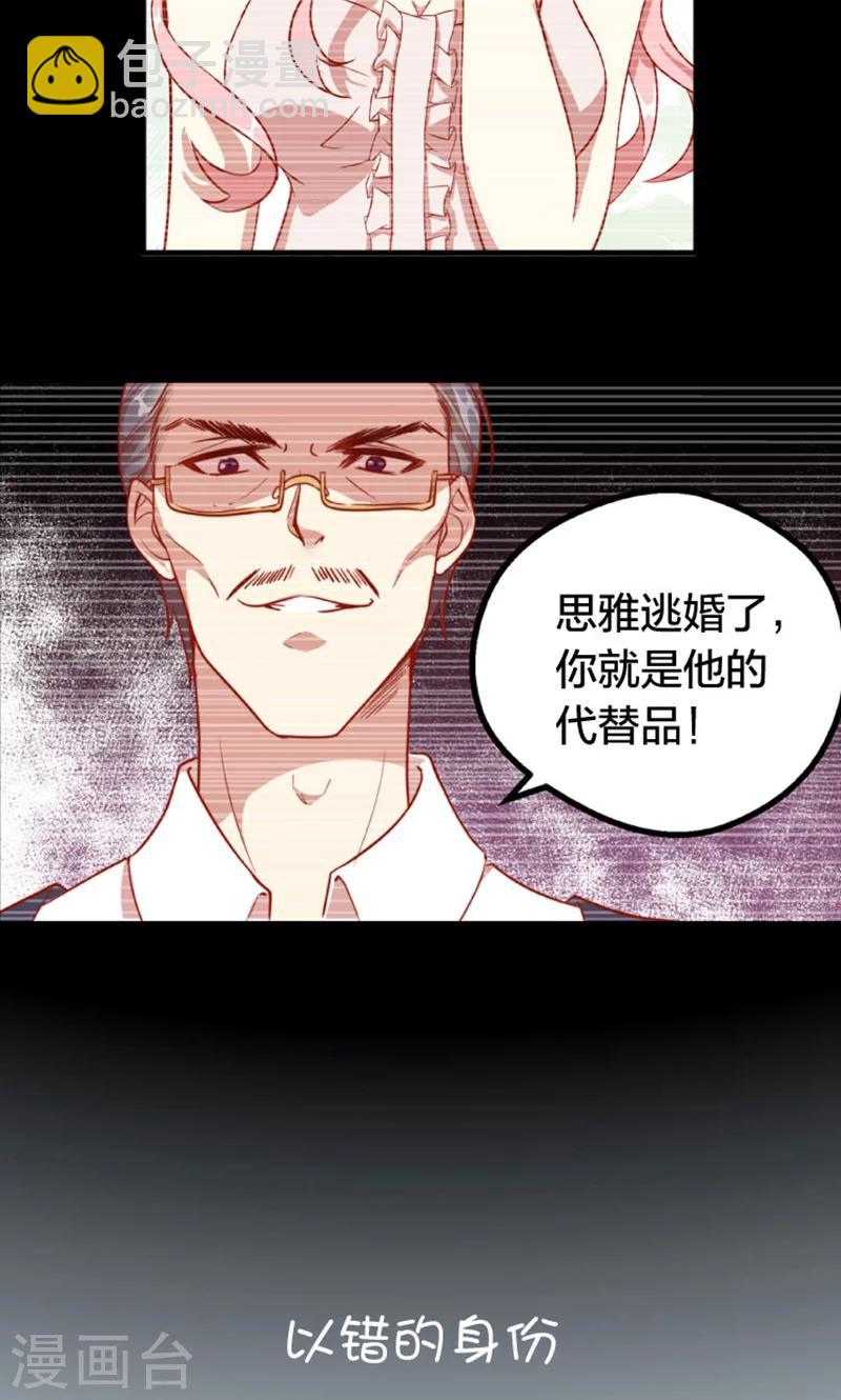 预告2