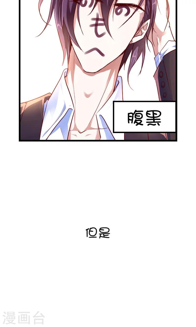 预告6