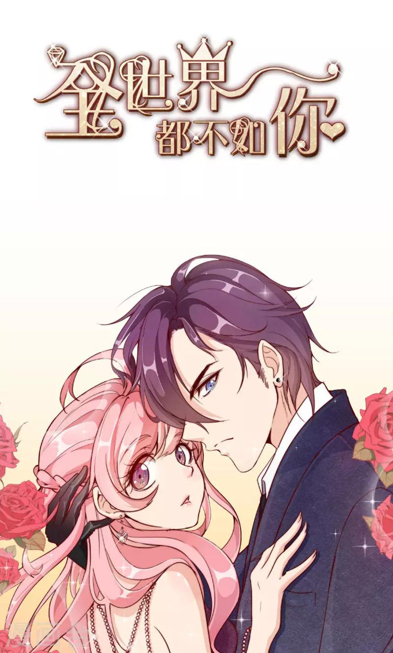 预告7