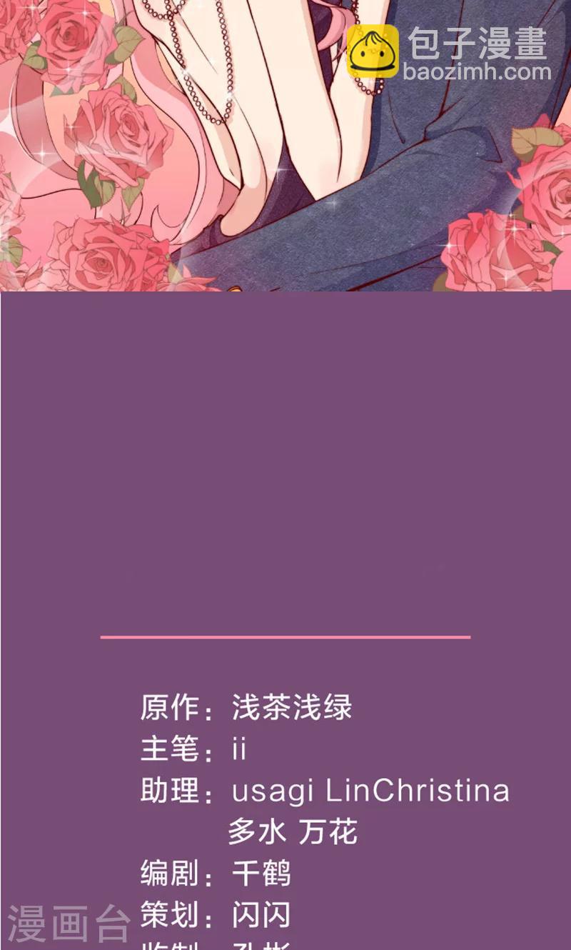 预告8