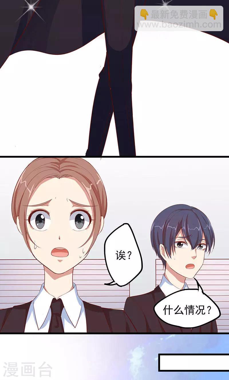 第4话 大叔，我有钱了20