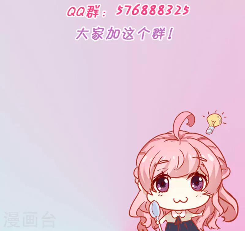 第4话 大叔，我有钱了28