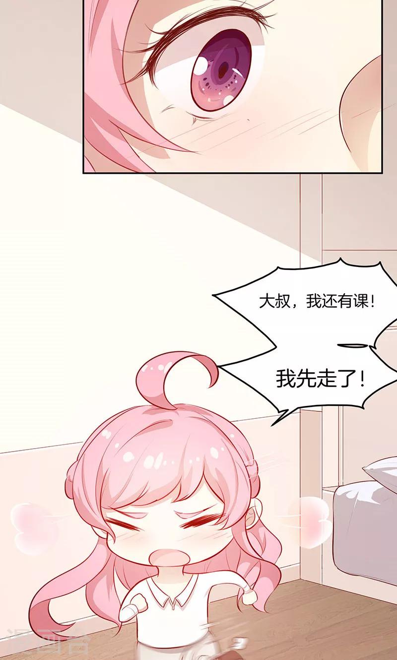 第20话 有力气吃药了！13
